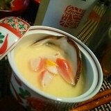 おうち居酒屋、北寄貝の茶わん蒸し